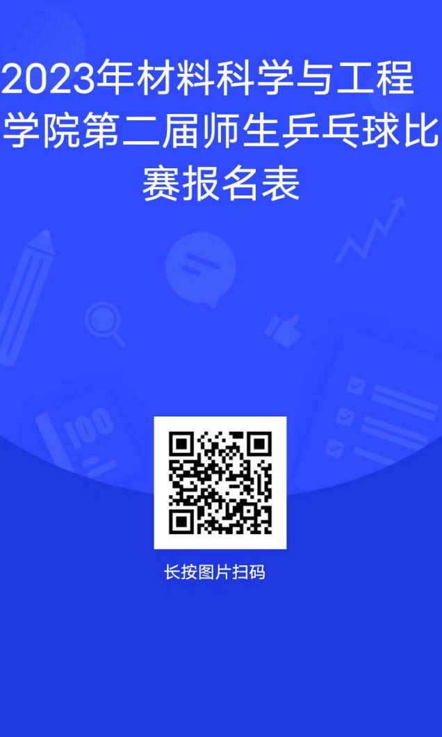 image-20230529204454-1