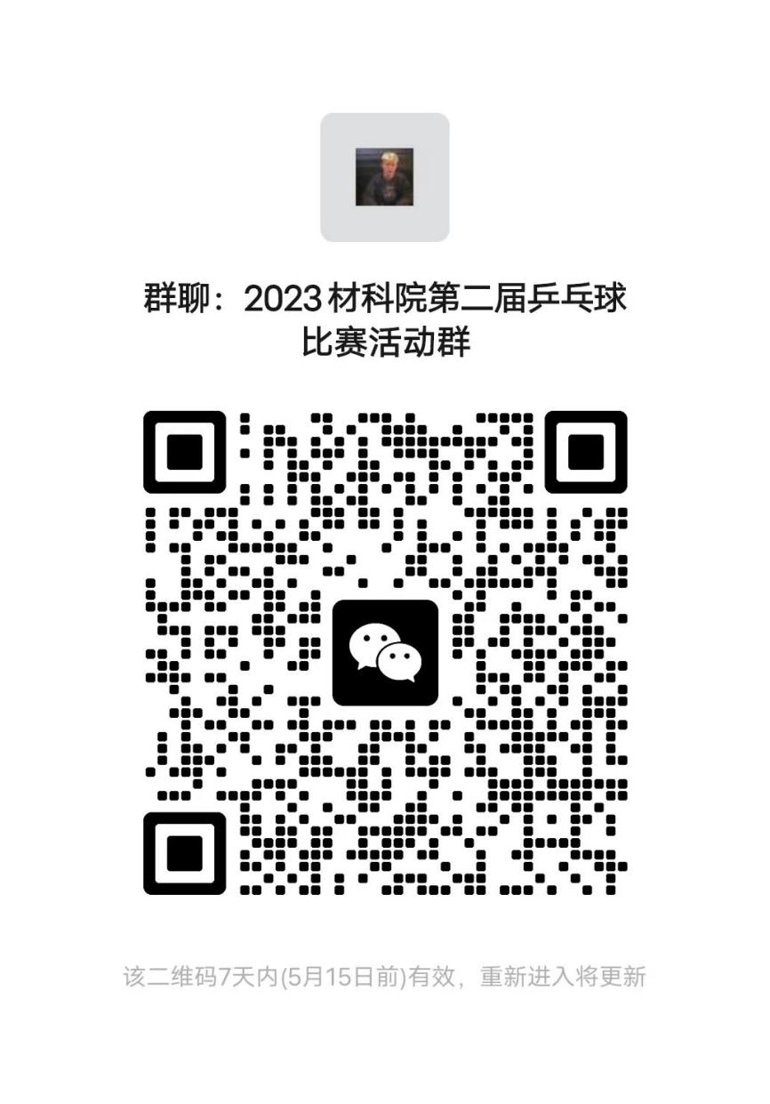 image-20230529204454-2