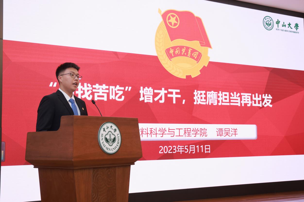 image-20230529205130-3