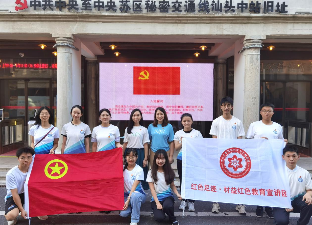 image-20230529205130-4