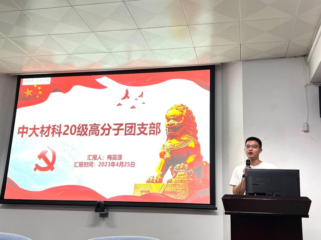 image-20230529205130-6