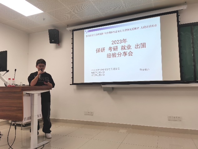 image-20230529205359-11