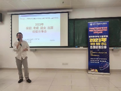 image-20230529205359-4