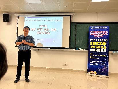 image-20230529205359-5