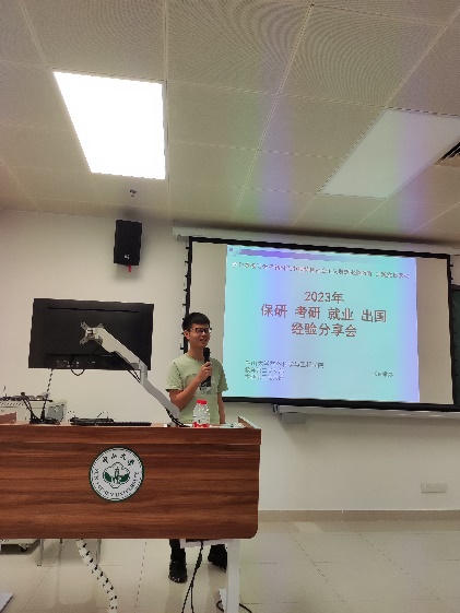 image-20230529205359-7