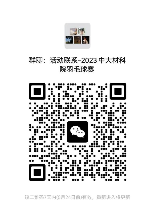 image-20230529205459-2