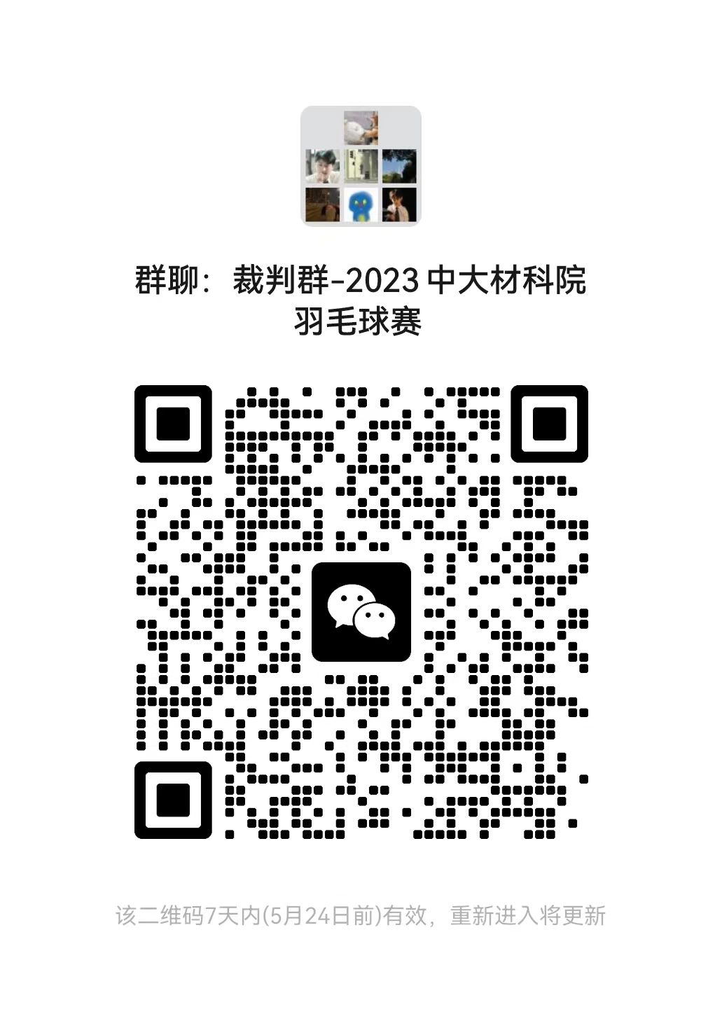 image-20230529205459-3