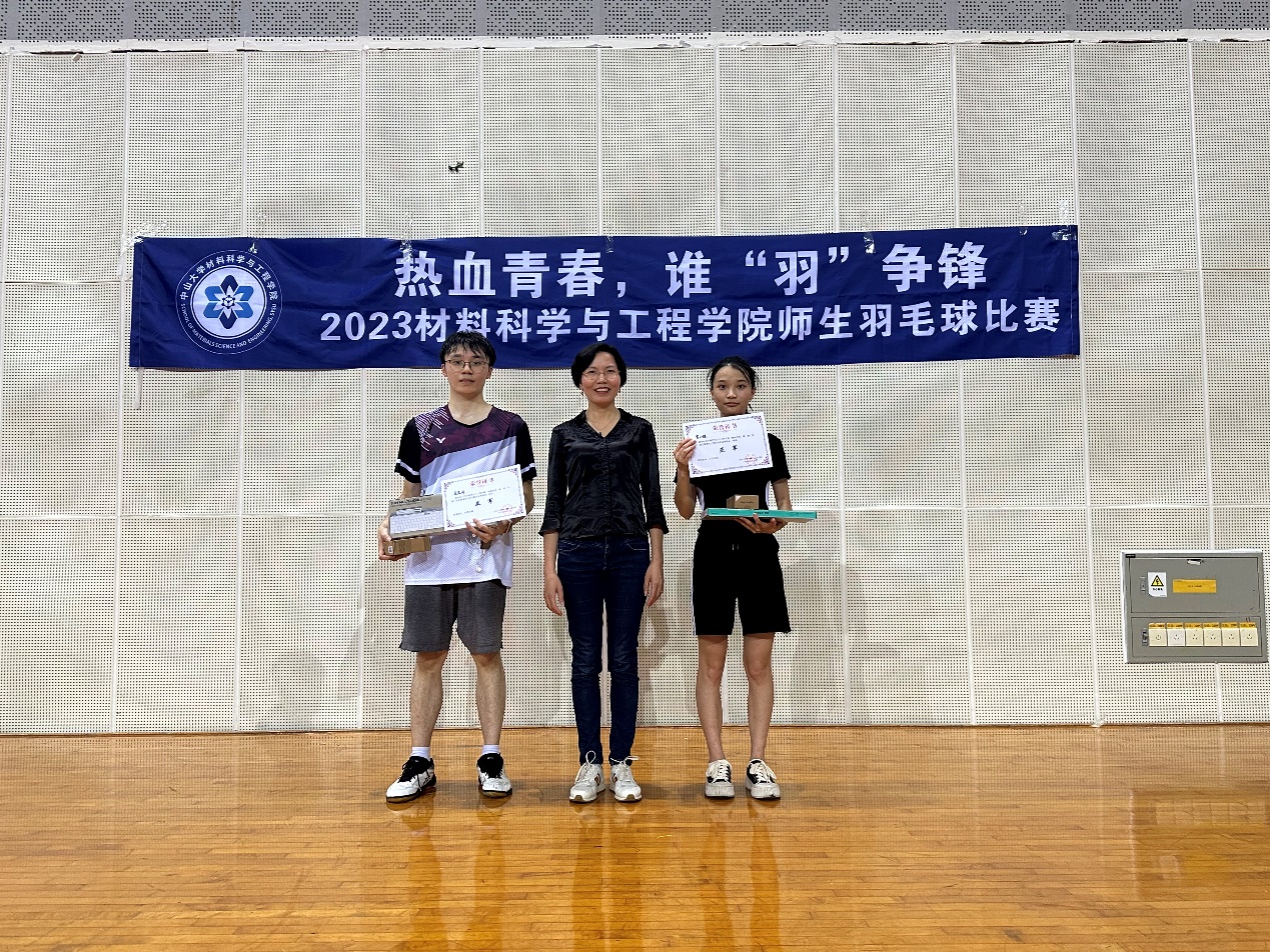 image-20230601114327-14