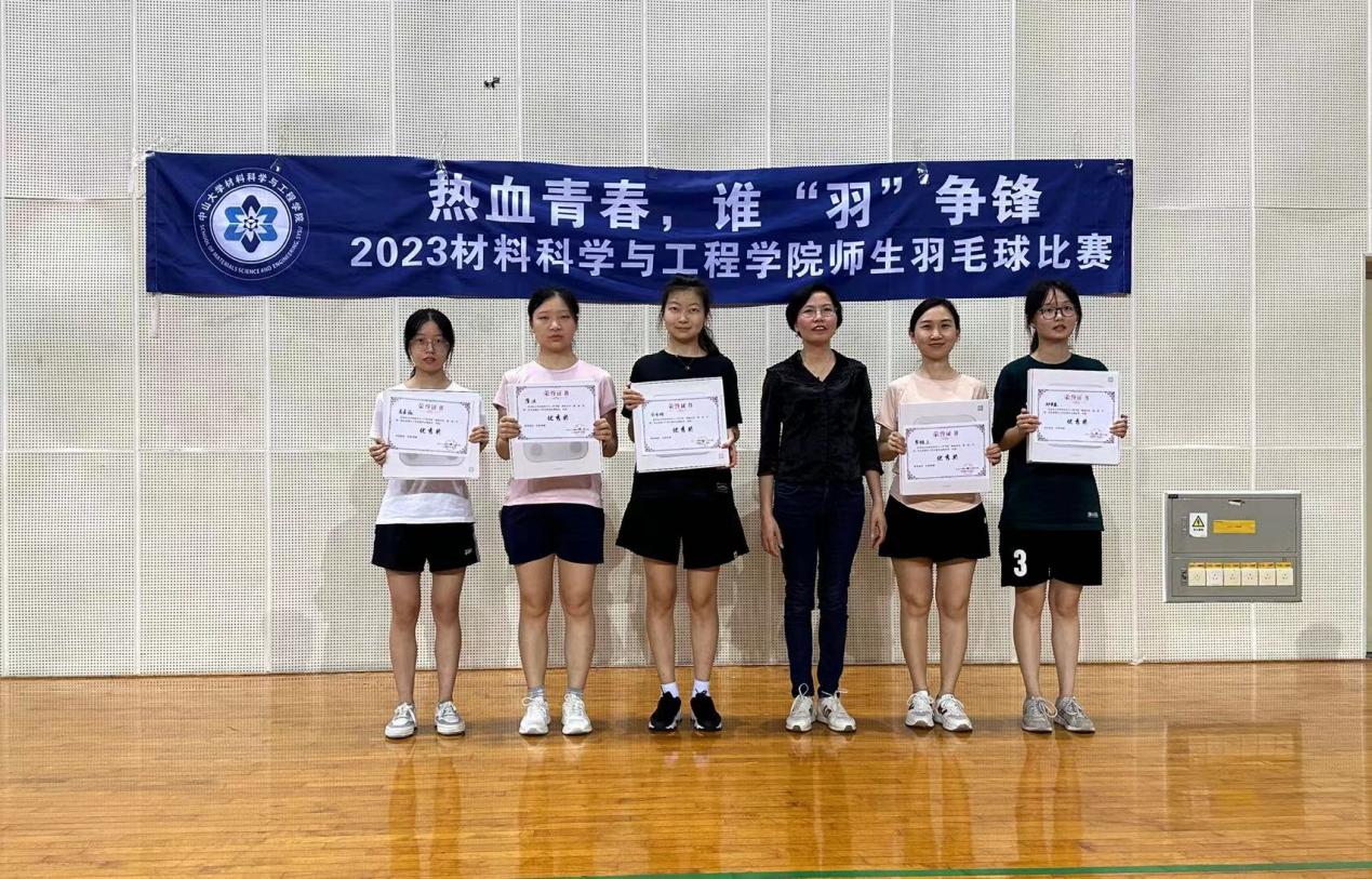 image-20230601114327-17