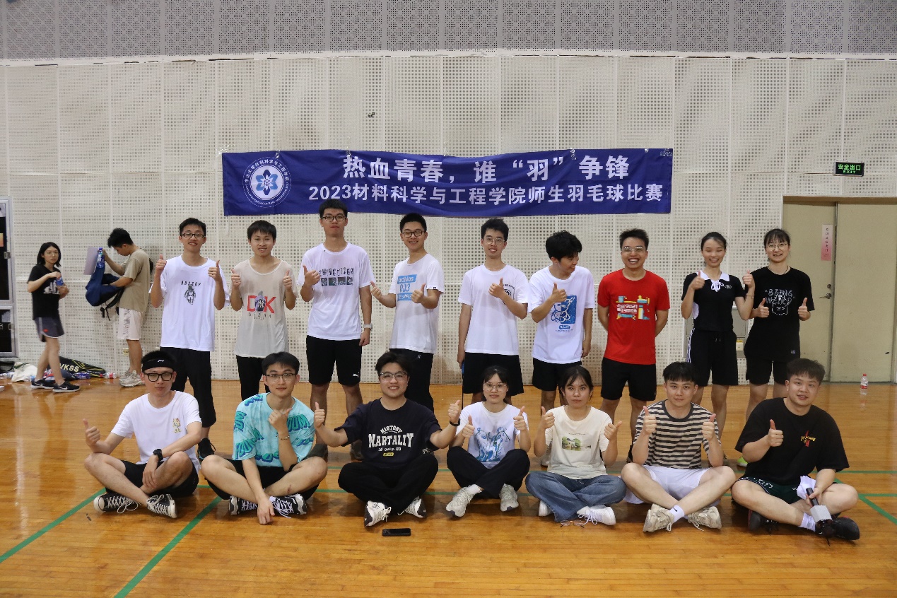 image-20230601114327-19