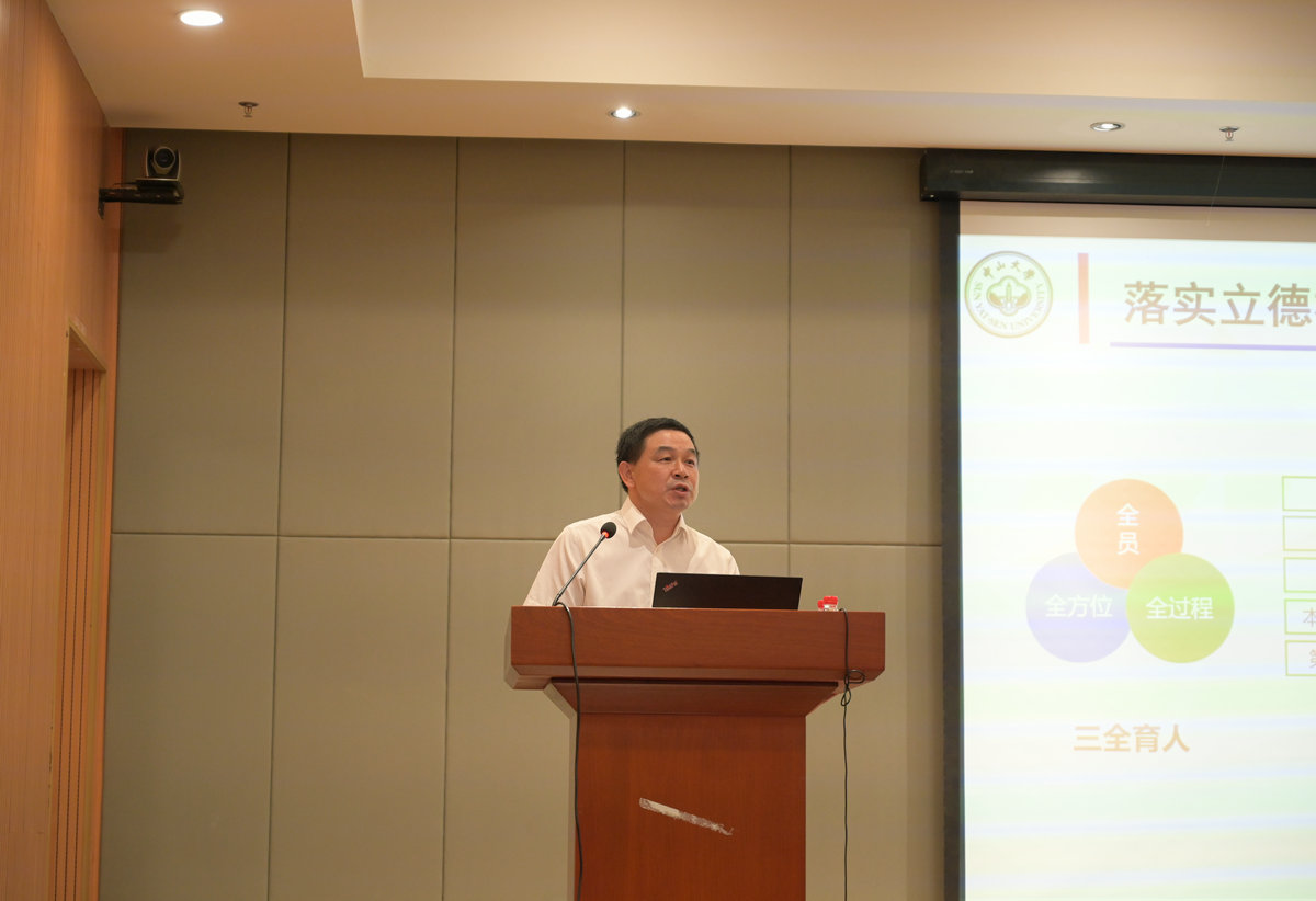 image-20230608102544-1