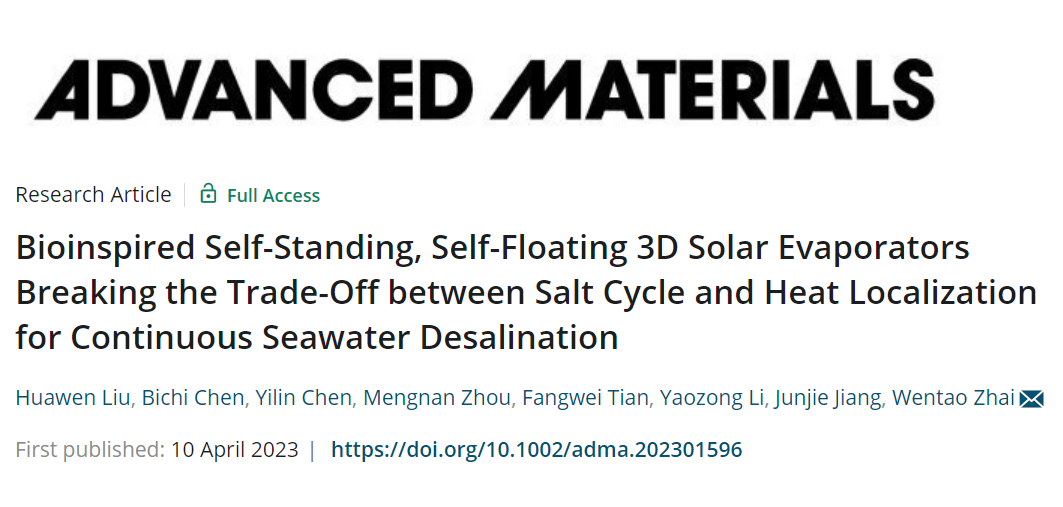 image-20230628125645-1