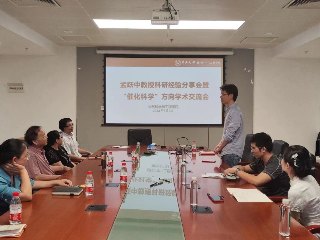 image-20230707143513-1