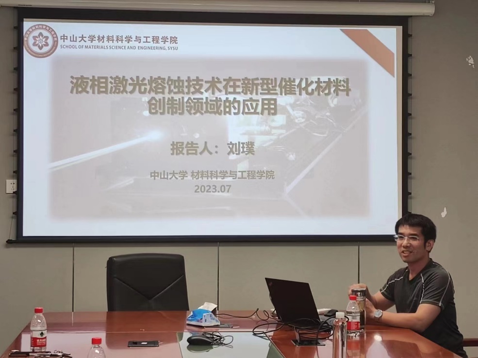 image-20230707143644-3