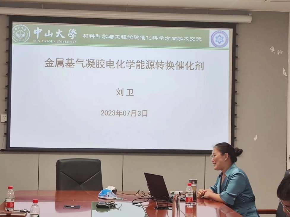 image-20230707143644-4