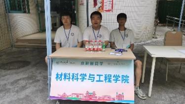 image-20230913222012-19