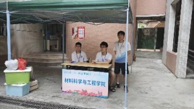 image-20230913222012-20