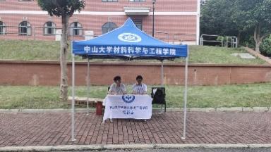 image-20230913222012-21