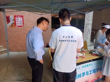 image-20230913222012-28