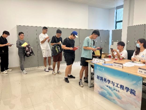 image-20230913222012-34