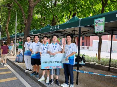 image-20230913222012-40