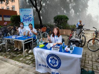 image-20230913222012-41