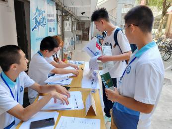 image-20230913222012-51