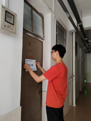 image-20230913222012-9