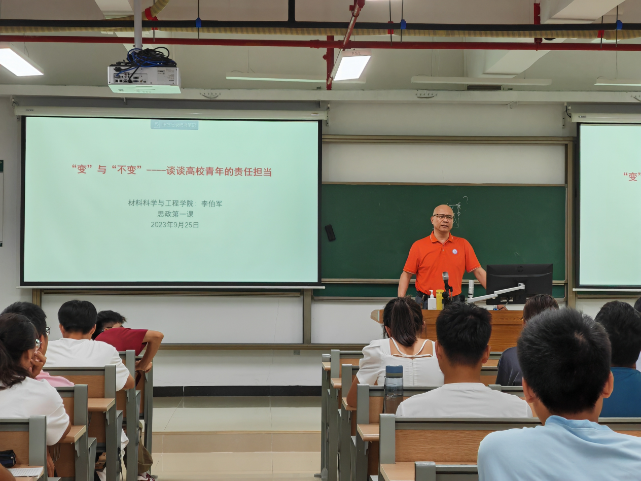 image-20231007100543-1