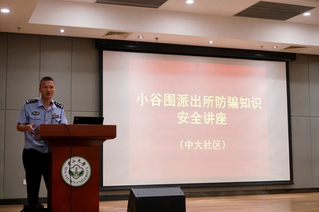 image-20231007100543-11