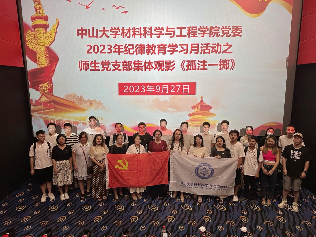 image-20231007100543-6