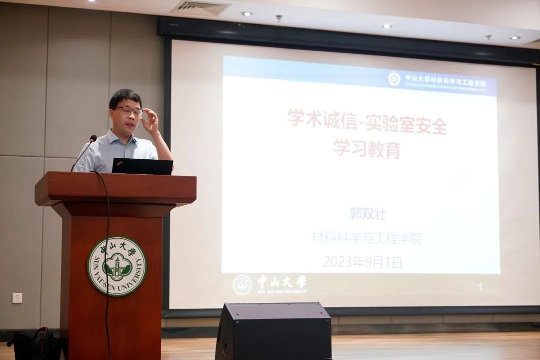 image-20231007100543-9