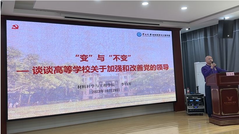 image-20231101162555-10