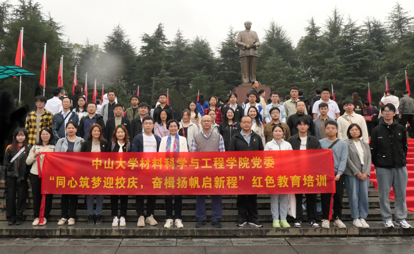 image-20231101162601-11