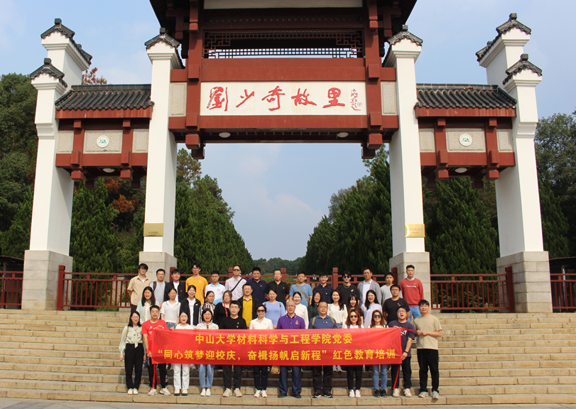 image-20231101162607-12