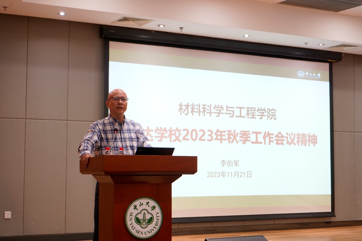 image-20231124104038-1