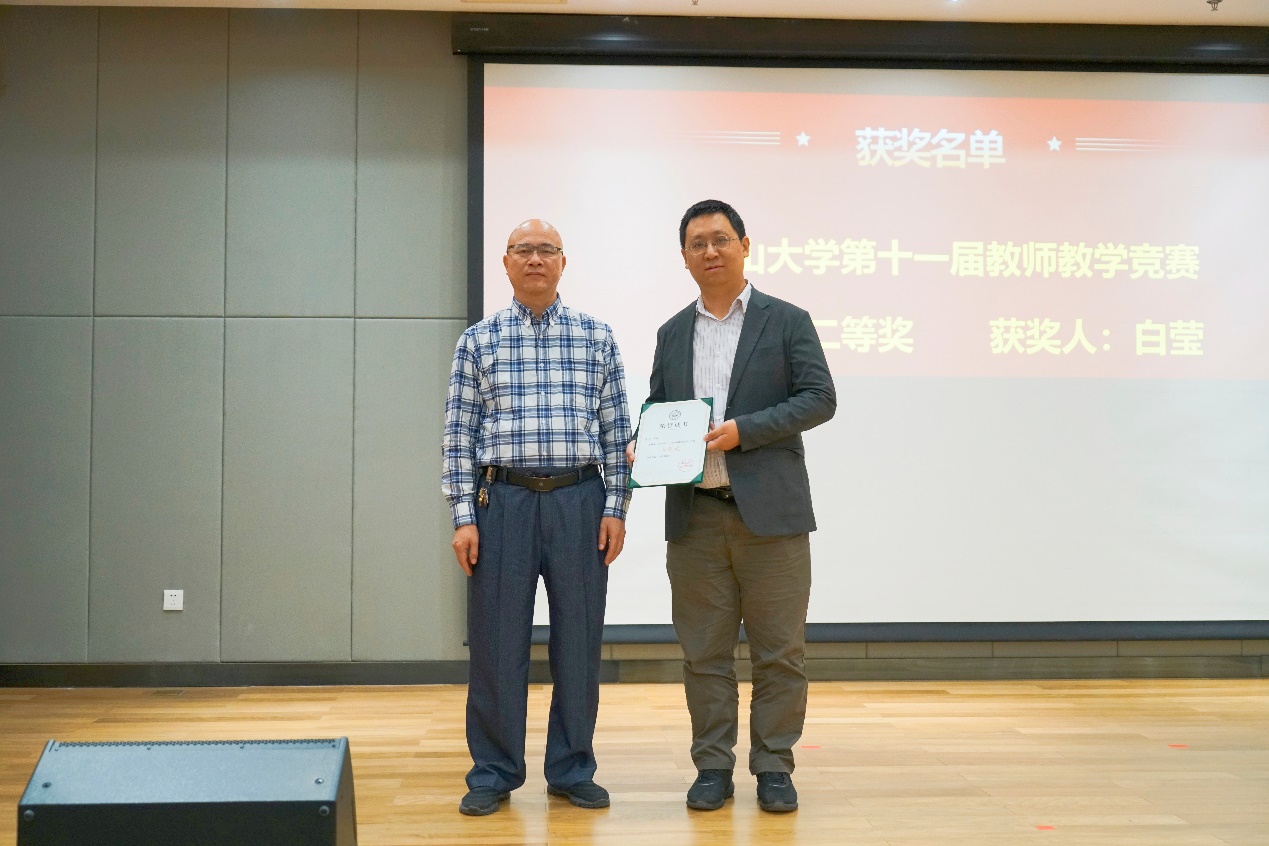 image-20231124104038-11