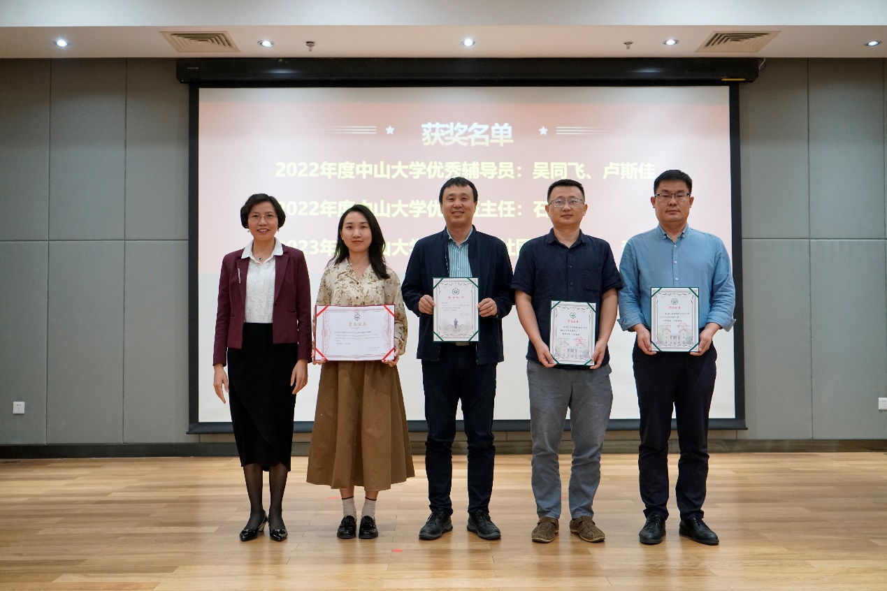 image-20231124104038-12