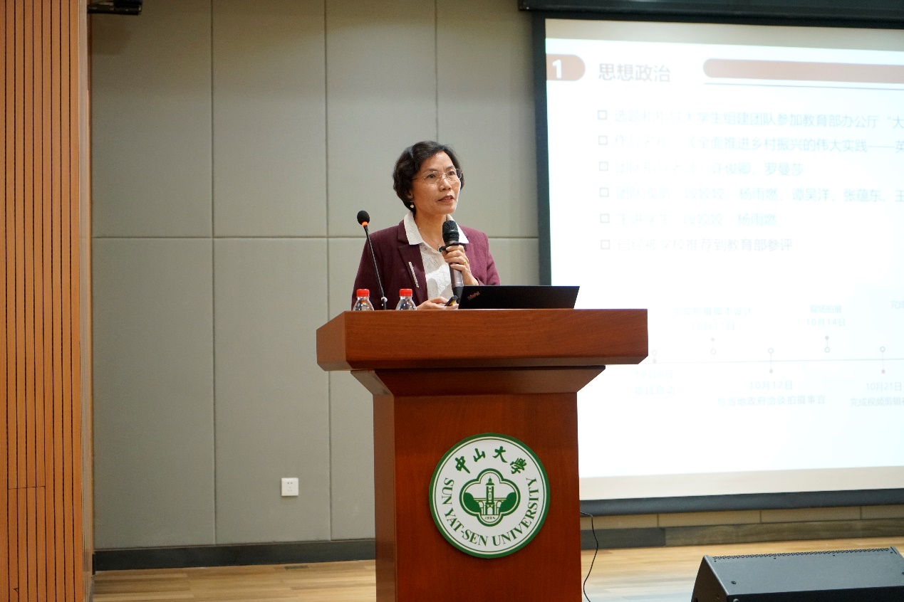 image-20231124104038-6