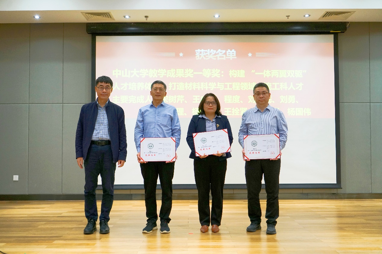 image-20231124104038-9