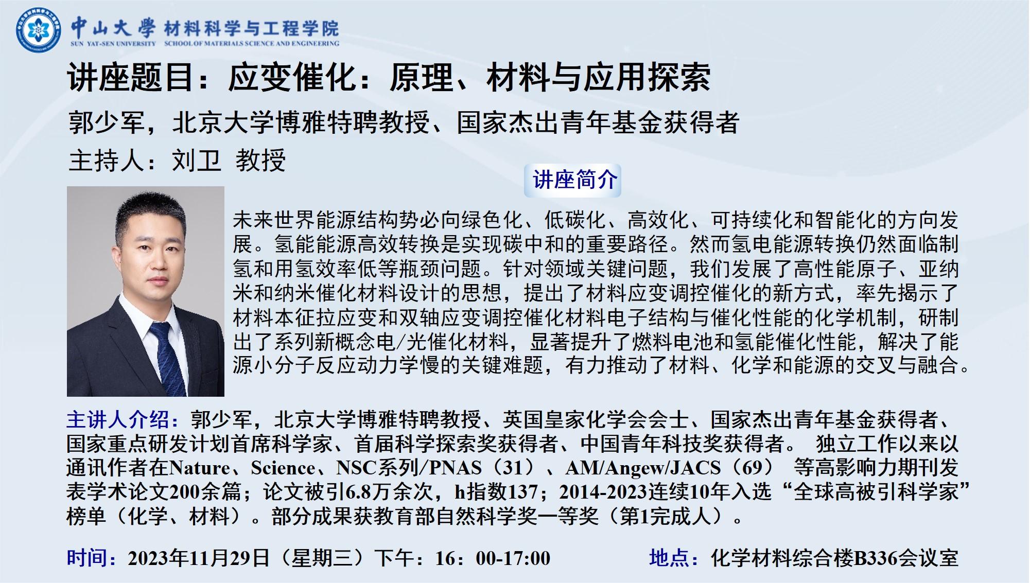 image-20231128101326-1