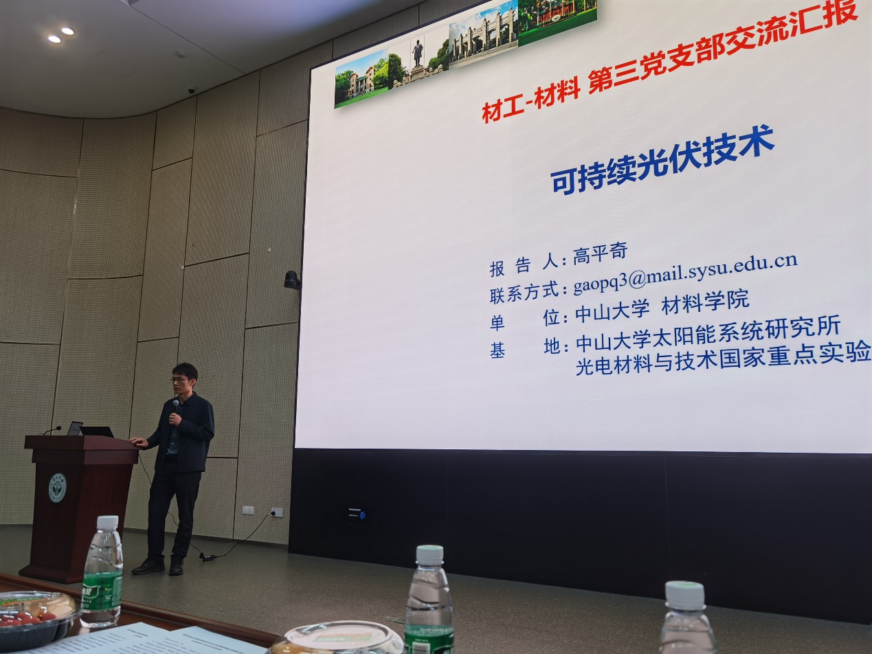 image-20240108154542-2