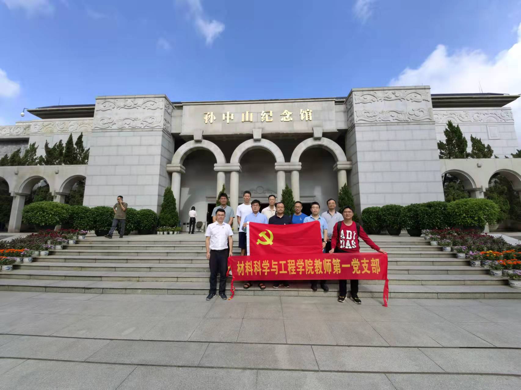 image-20240119185007-2