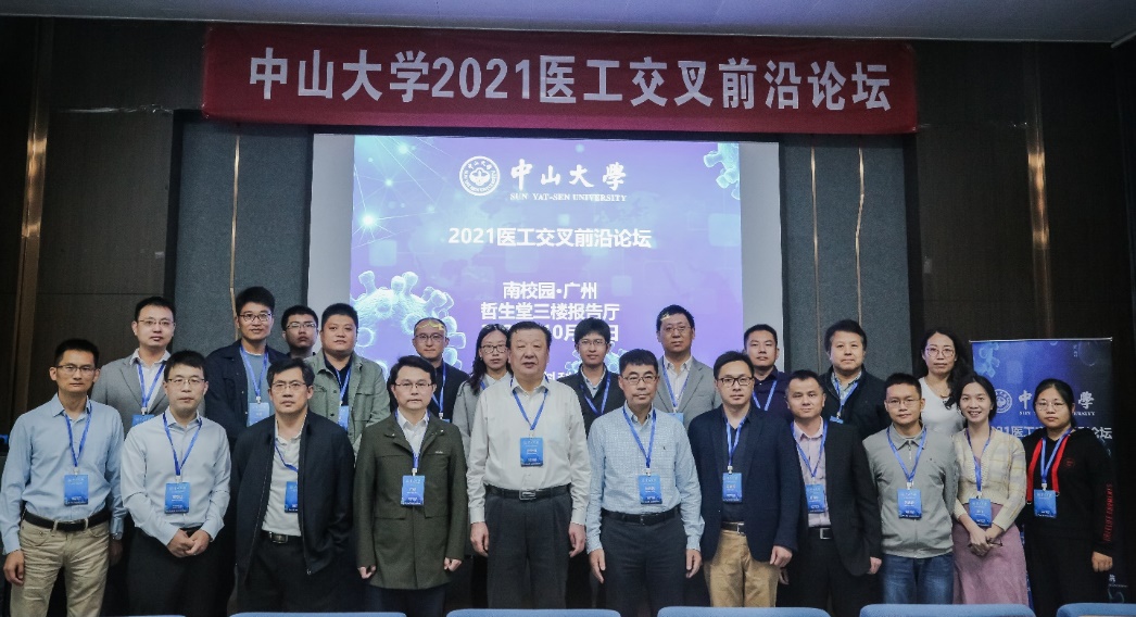 image-20240119185007-9