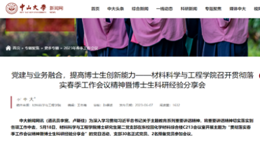 image-20240123141614-7