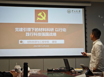 image-20240123141747-9