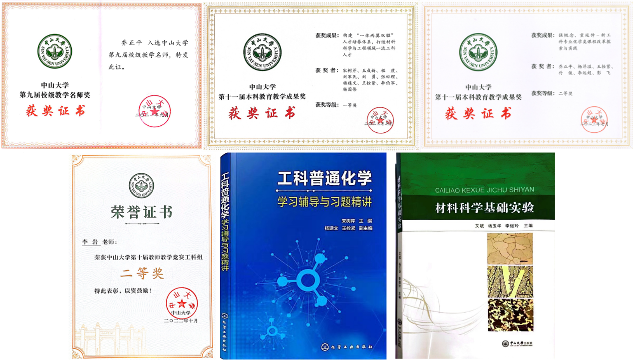 image-20240201145406-6