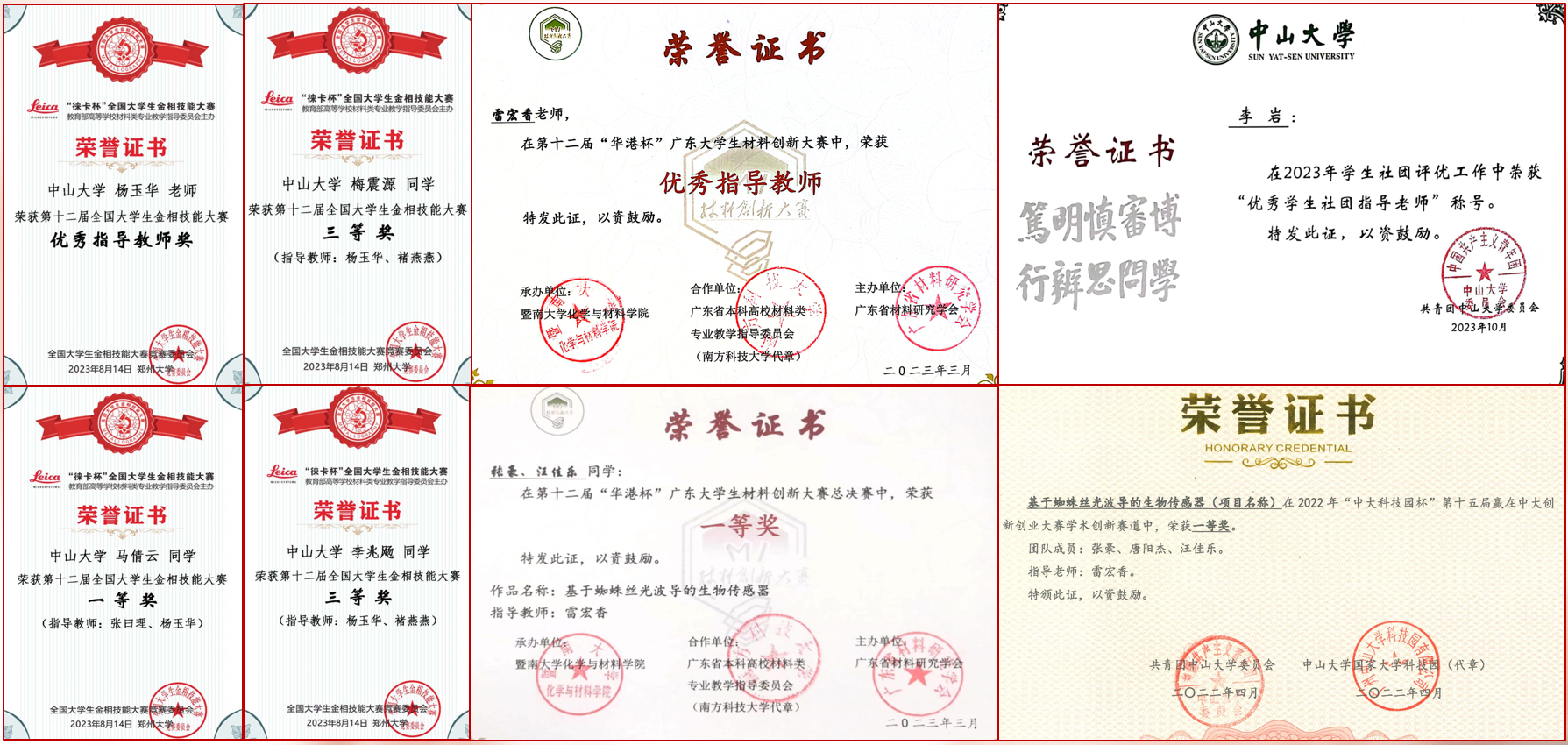 image-20240201145406-9