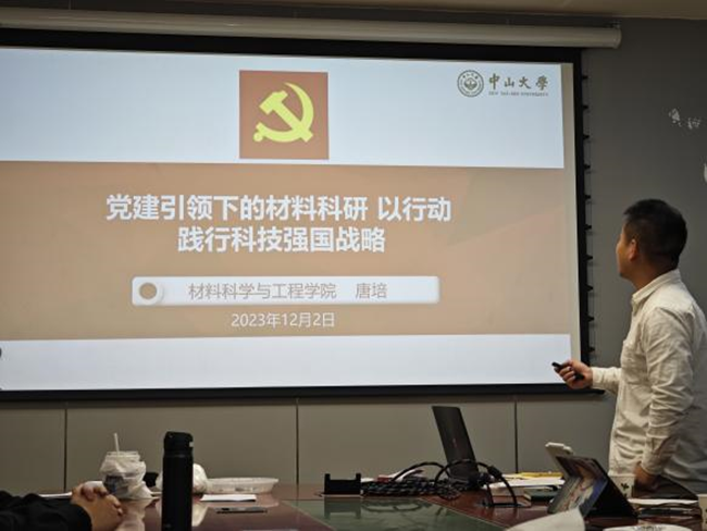 image-20240201145941-10