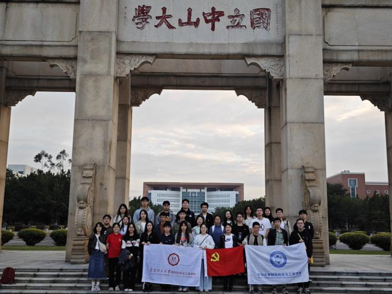 image-20240201145941-11